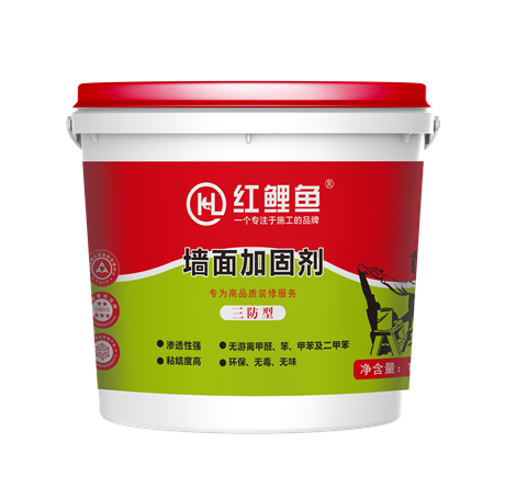红鲤鱼墙面加固剂 室内墙面防潮固砂涂料界面剂