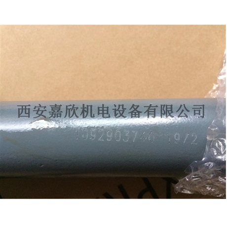 1092903740阿特拉斯空压机软管