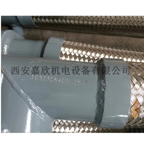1092908403阿特拉斯空压机软管