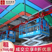 武汉高空车租赁价格