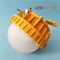 BPC8766防爆LED平台灯 防眩泛光灯 油罐区加油站led防爆平台灯50W