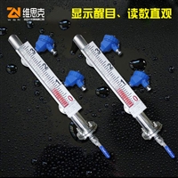 UHZ-50/S-LB辽宁高压磁力液位计螺纹20*1.5插入式