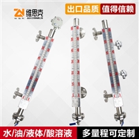 高压浮球液位计UHZ-11测量冷凝水不锈钢304材质