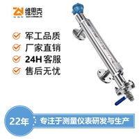 UHK-CY5高压磁力液位计耐压10.0mpa防爆型