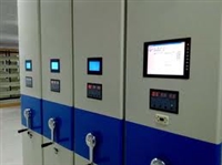 智能密集柜厂家 智能档案柜 智能密集架生产厂家 智能密集柜