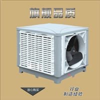 环保节能空调厂家深圳 降温空调批发珠海