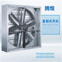 直驱式负压风机厂家深圳 负压通风机设备批发珠海