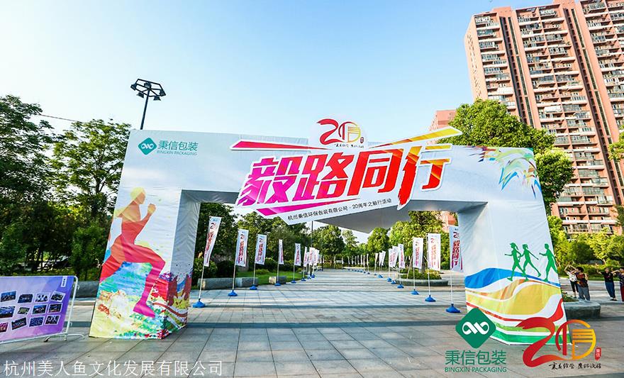 首页 广电 广告,展览器材 展架/桁架 亚克力展架,门型展架,x展架,活动