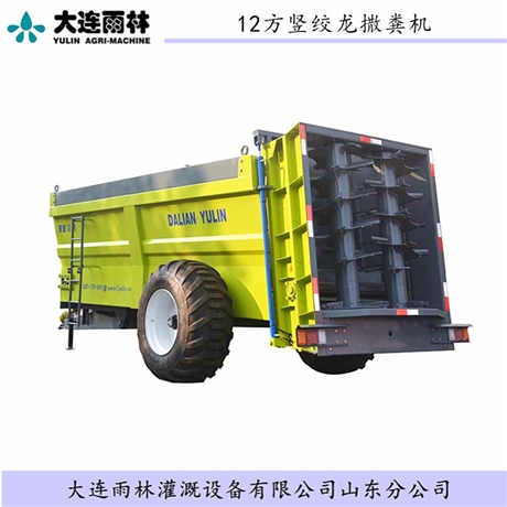 大型农机肥撒粪机 竖式蛟龙可打碎撒粪机