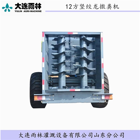 1204拖拉机带的撒粪机 土杂肥农机肥撒粪机价格