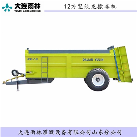 大田撒牛羊粪撒粪机 湿粪干粪大面积抛撒车