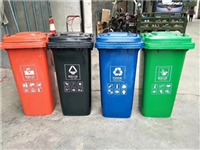 西安240升塑料垃圾桶�S家定制小�^四�N�色20升50升80升100升120