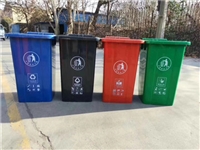 西安小区塑料垃圾桶厂家，校区分类垃圾桶批发