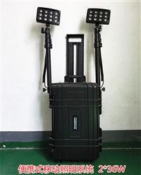 瓯胜朗OBS139便携式移动照明系统防汛抢险拉杆箱式应急照明灯2*36