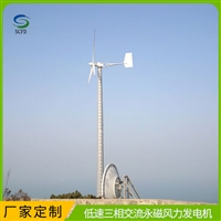 10kw并网风力发电机组 云安县晟成风力发电机厂家 批量供应