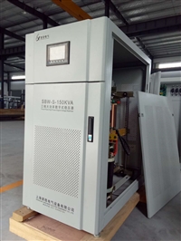 150KVA稳压器价格