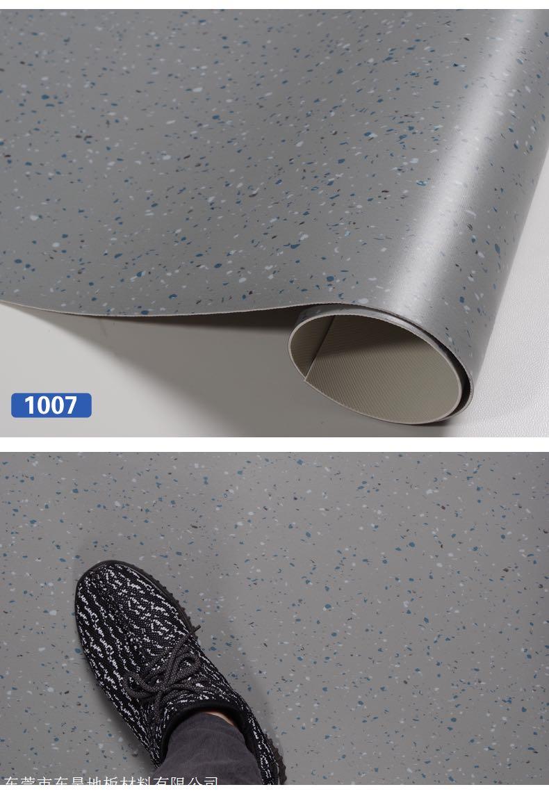 室内专用地板胶塑胶运动地板环保pvc地板胶办公室专用地板胶