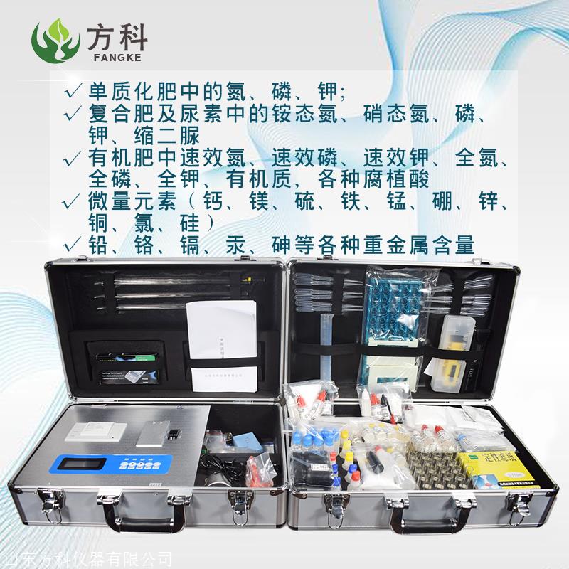 化肥元素检测仪,化肥元素检测仪价格,化肥元素检测仪