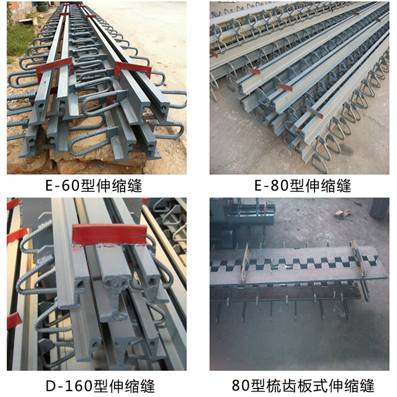 公路橋樑減震梳齒板伸縮縫平緩抗震伸縮縫型號齊全支持定製