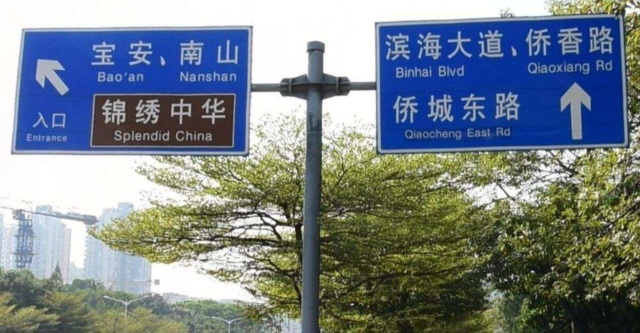 成都灯箱交通路广告牌生产制作