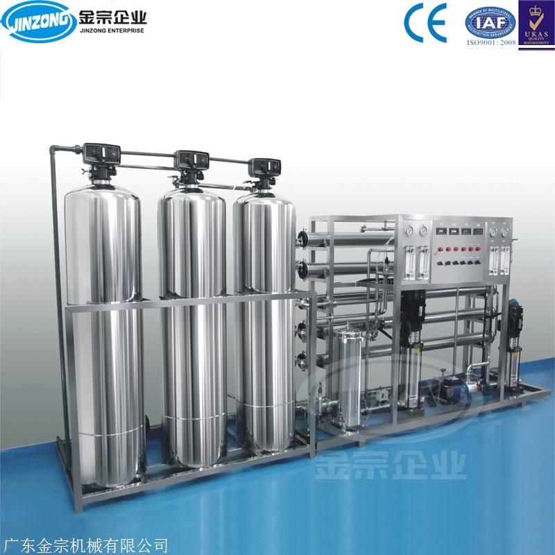 供应全自动反渗透水处理 工业废水处理设备 OEM纯水设备
