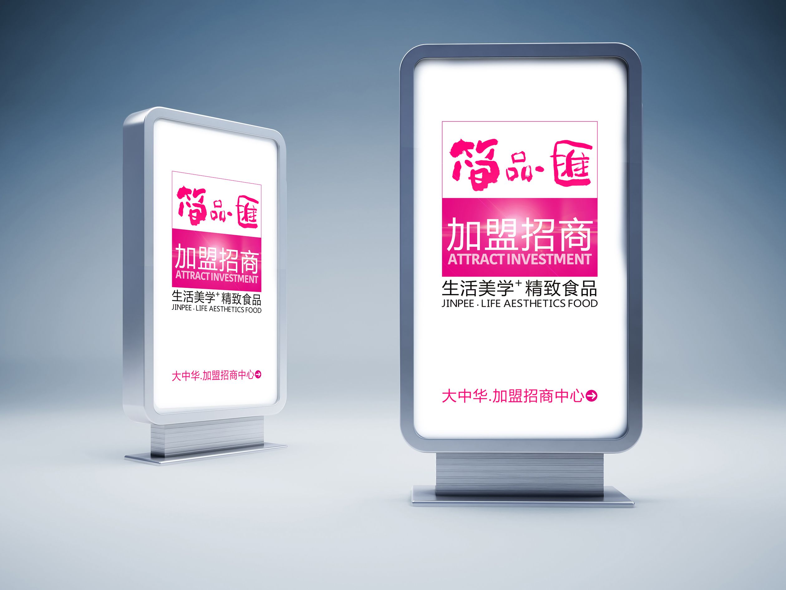 led广告牌,楼宇亮化制作,导视制作,发光字,美陈设计,灯箱广告