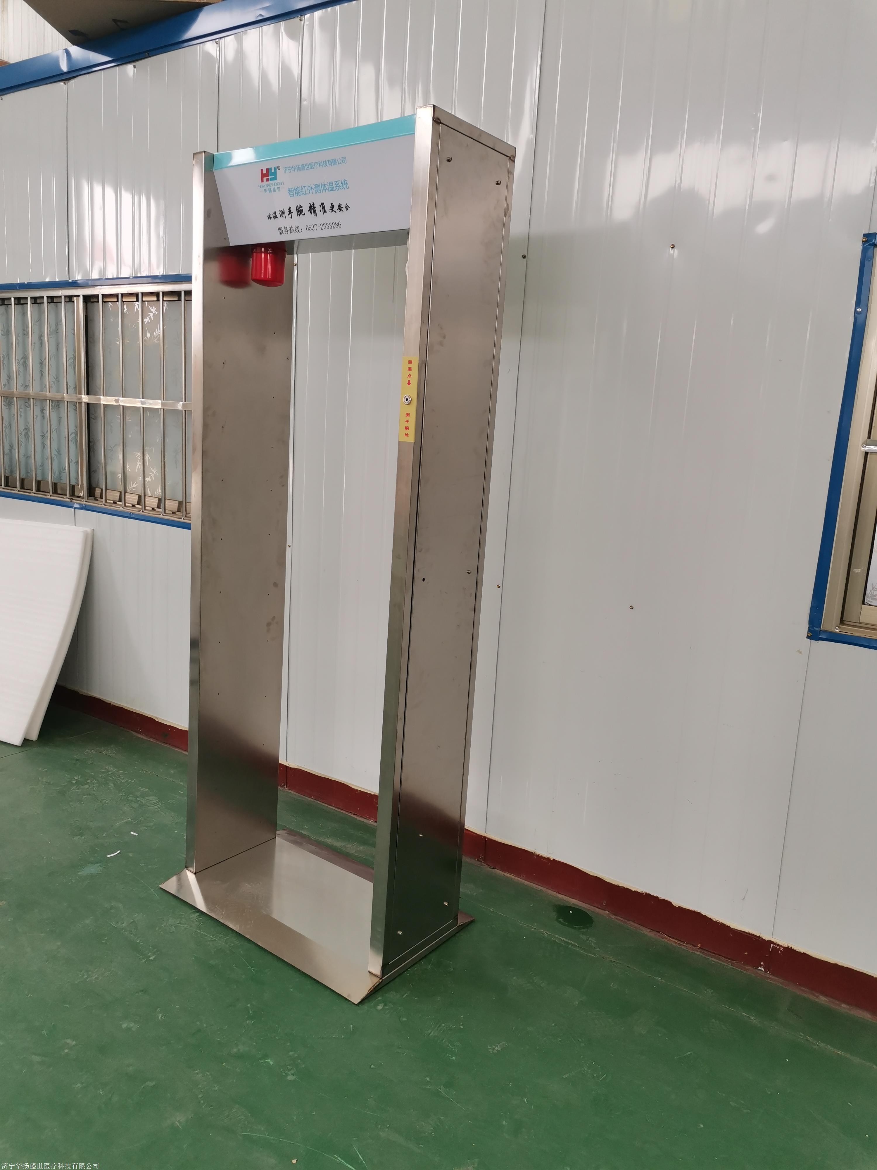 山东红外测温门