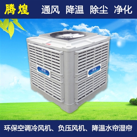 散热通风设备价格 降温换气品牌