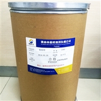 鞋材防霉剂 鞋底防霉剂 厂家直销