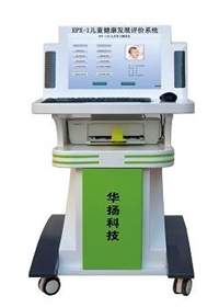 CDCC婴幼儿智力发育测试软件