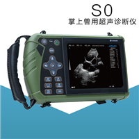 兽用小型b超机报价,猪用b超机价格,大为便携式兽用彩超机厂家