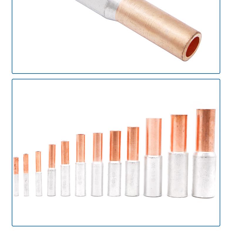 铜铝连接管gtl-10-630 铜铝管 铝线铜线对接过渡直接管中间对接管