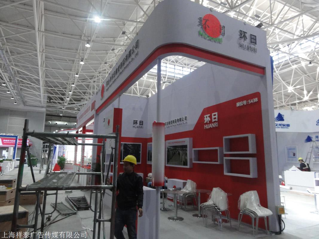 特装展台设计展会布展一站式服务