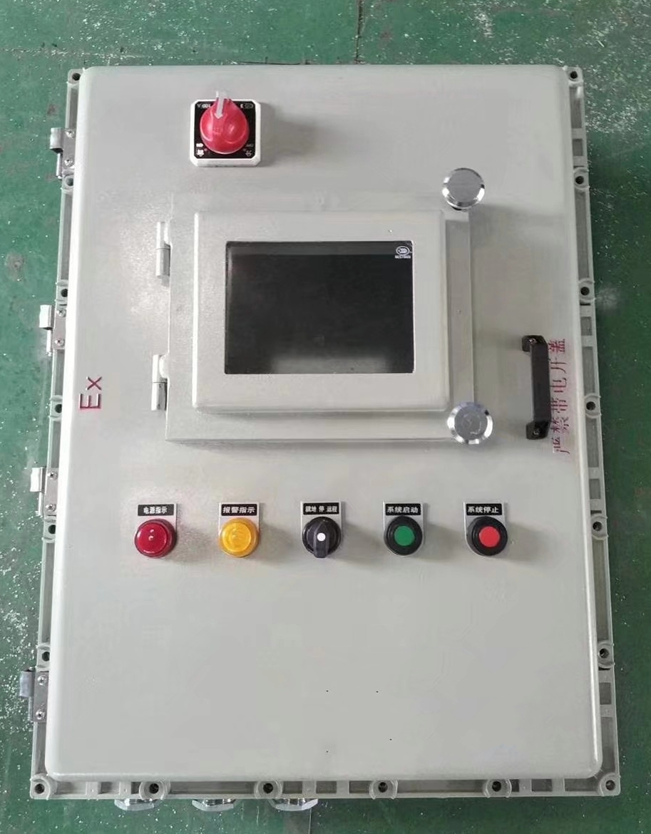 现场操作触摸屏防爆箱plc触摸屏防爆箱防爆控制箱