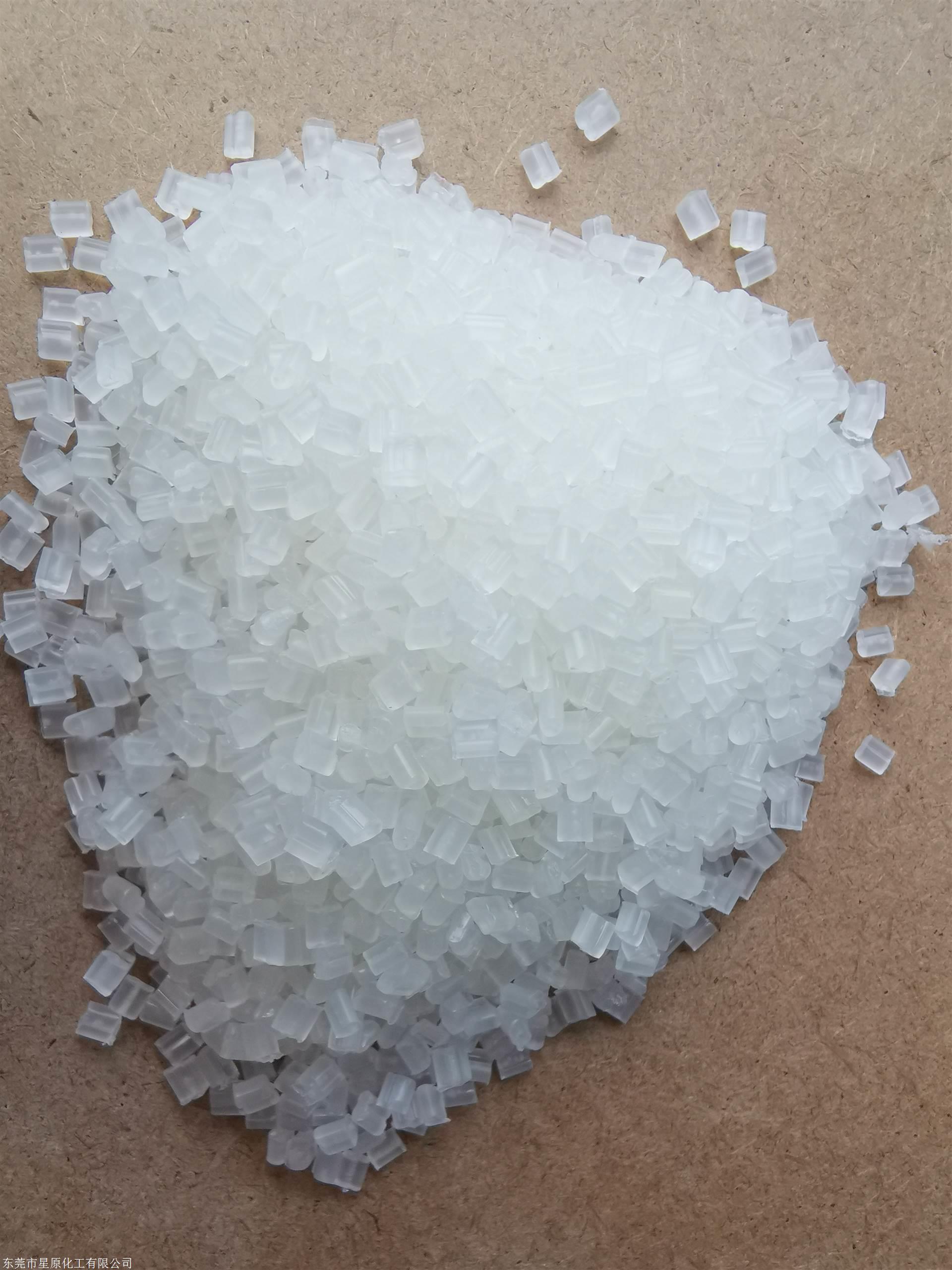 马来酸酐接枝pppp相容剂