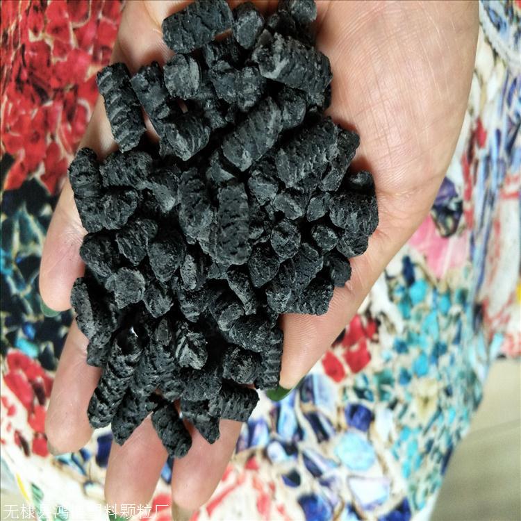 果筐塑料颗粒 水果筐填充母粒 纸厂颗粒的再生料 复合塑料颗粒