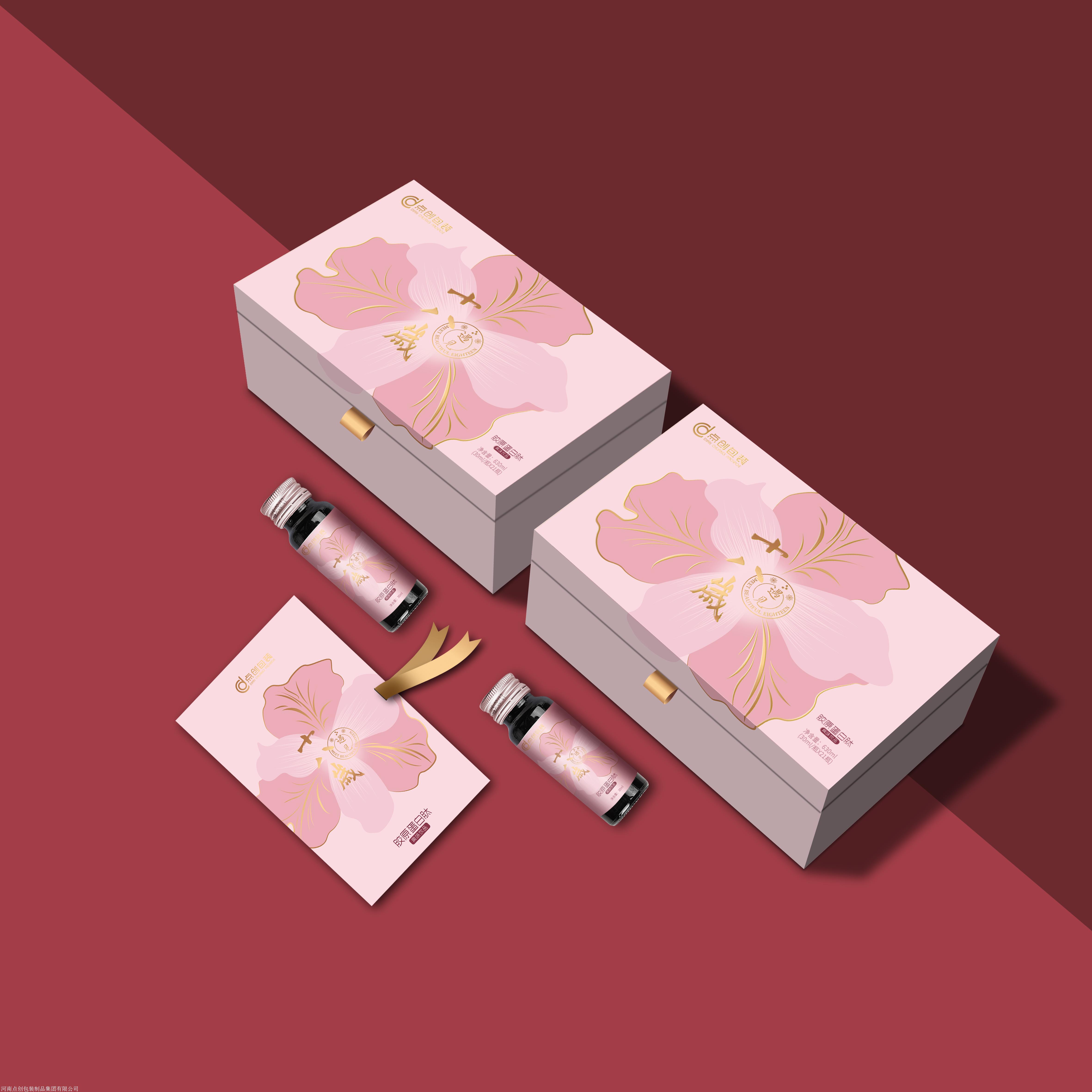 化妆品包装盒定制