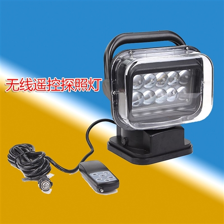 T5180车载探照灯 无线遥控360度旋转LED船用抢险应急搜索灯