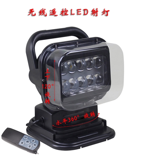 亮聚福汽车遥控车载探照灯 led无线车顶搜索强光越野车射灯