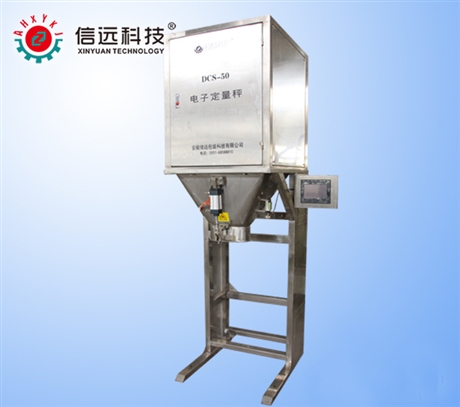 余杭肥料自动50公斤包装机