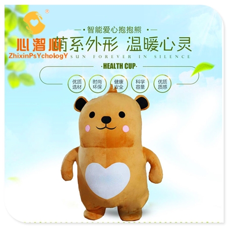 广东心潪心直销智能引导拥抱系统设备XZX-YB智能爱心抱抱熊价格