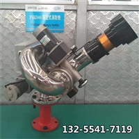 东岳消防炮 PSKD遥控消防炮 固定式电动消防水炮价格