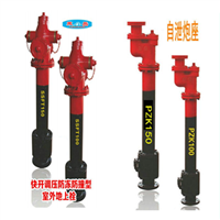 工业消火栓价格 型号 生产厂家供应消防栓现货 栓体可加高加长