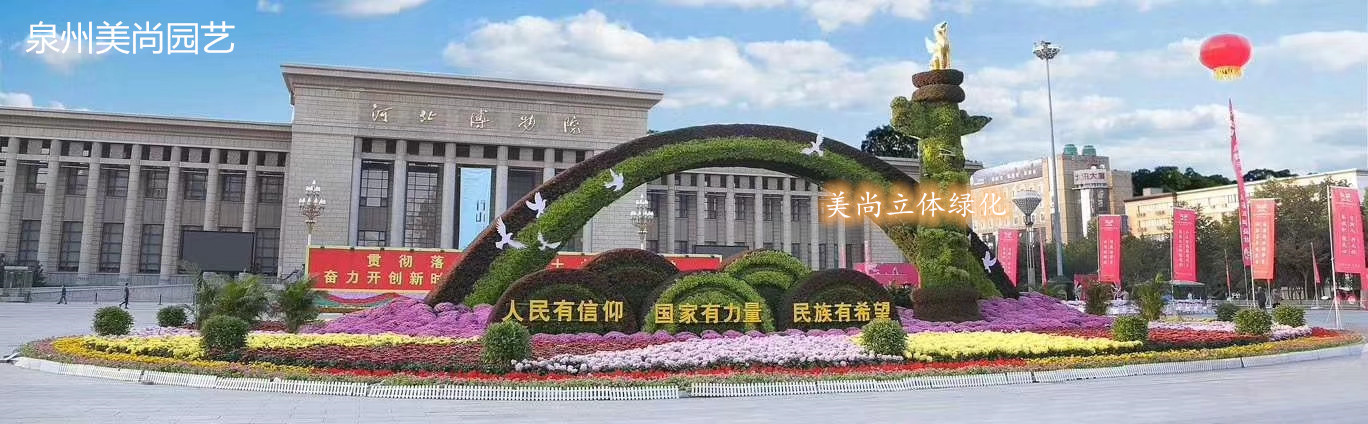 美尚大型绿雕 不锈钢工艺品源头厂家