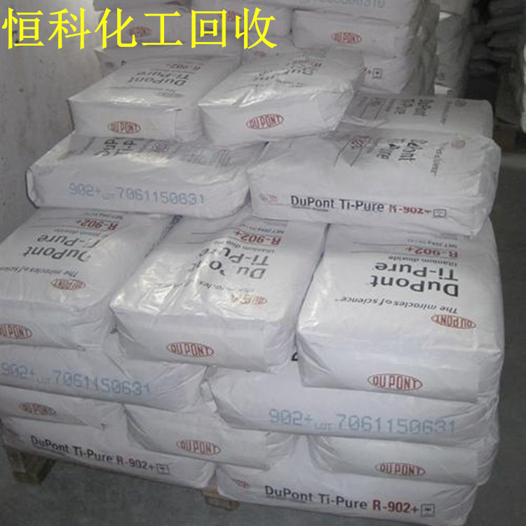 广州回收热熔胶厂家