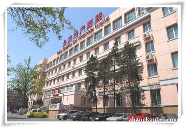 中国中医科学院西苑医院全天优先跑腿代处理住院的简单介绍