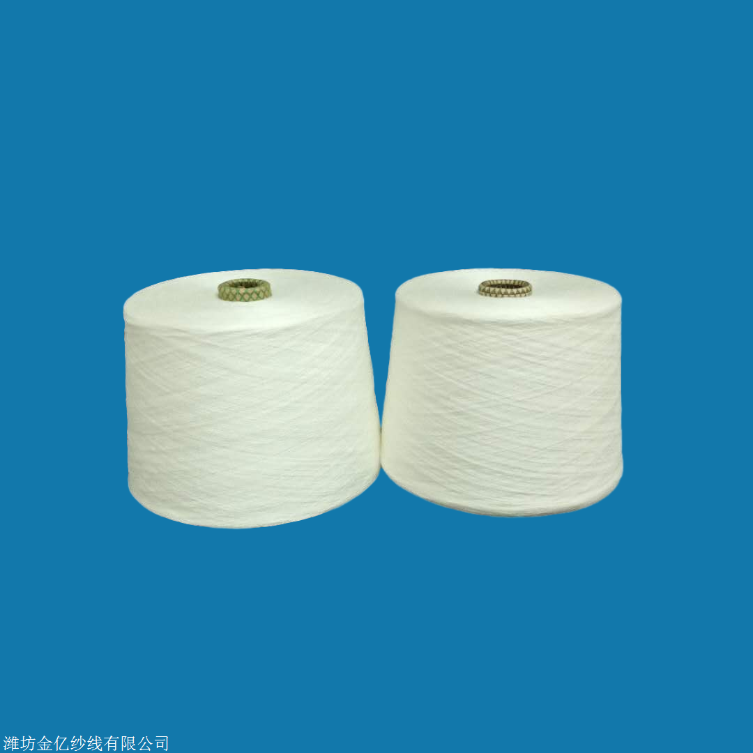 气流纺涤纶纱32支厂家直销