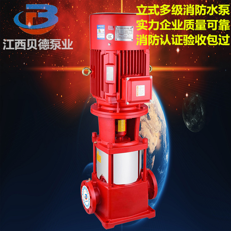 消火栓泵喷淋泵消防泵价格