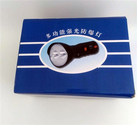 亮聚福BAD208B手持式强光防爆工作灯 BNW6019A多功能磁力强光灯