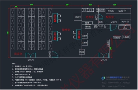 组培室设计 组培室净化  组培室建设  组培室设备  组培仪器